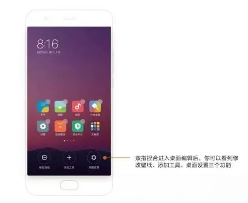 小米公布MIUI 9隐藏功能 竟然有这么多！