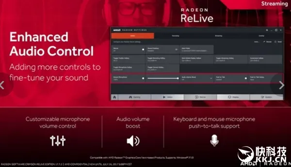 必升！AMD显卡年度鸡血驱动17.7.2下载：游戏体验暴强