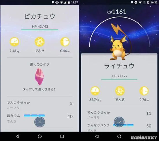 Pokemon GO试玩体验：没钱就苦练扔球吧