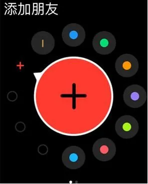 这才是成熟交互 watchOS 3 交互逻辑进化论