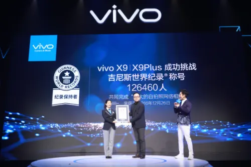 vivoX9 Plus品鉴会彭于晏亲临现场 30日正式开售