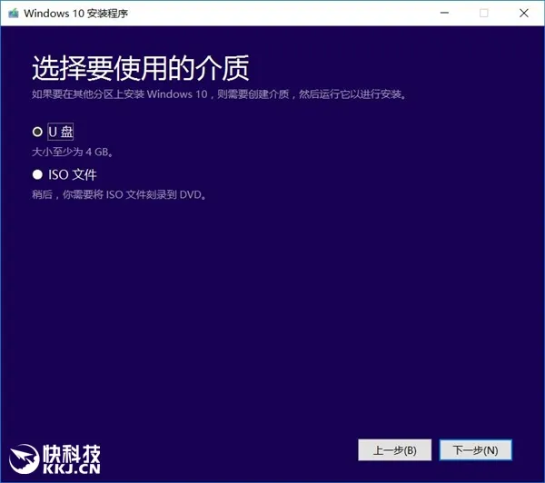 Windows 10创作者更新ISO发布！官方下载