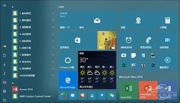 不仅仅UI变毛玻璃 全面体验Windows 10秋季大更新