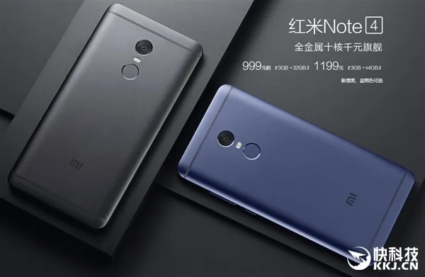 帅气！红米Note 4新增蓝、黑配色：999元/3GB