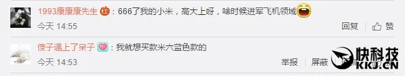 雷军秀小米6同款色顶级电动超跑！网友：只求小米6
