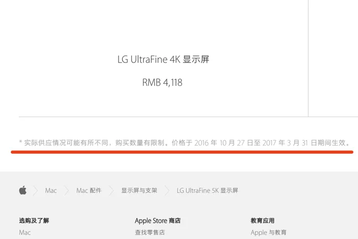 苹果延长USB-C配件、显示器优惠期，你可以买到明年3月31日