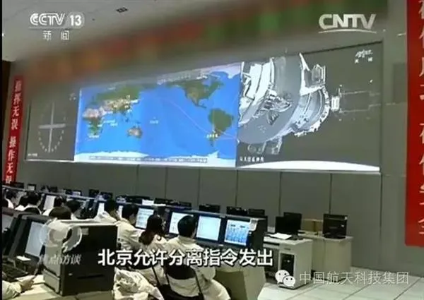 揭秘神舟11号飞船惊魂一刻：险遭空间碎片撞击