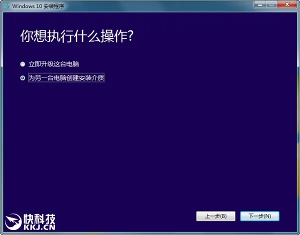 官方最纯净！Windows 10镜像下载工具升级