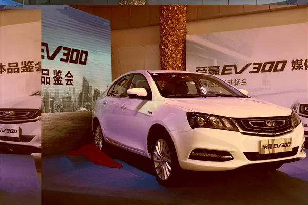 吉利帝豪EV300上市：补贴后12.88万起