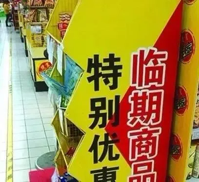 解惑：临近保质期的食品，真的不能吃了吗？