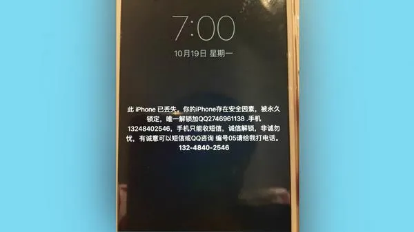 如果你在用iPhone 一定要知道这些！