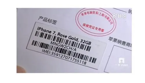 国行iPhone7也炸了 眼红三星霸占头条？