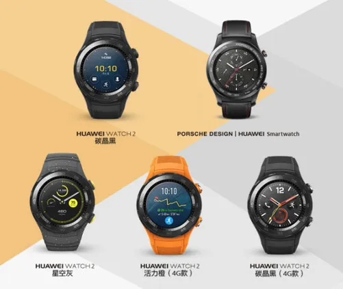 HUAWEI WATCH 2测评：独立通话 运动更自由