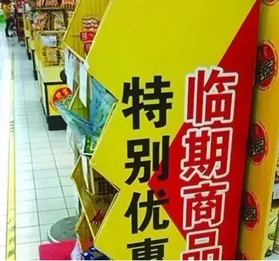 流言揭秘：临近保质期食品，真不能吃了？完全可以食用