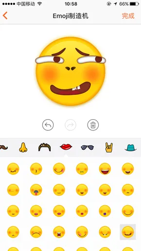 搜狗输入法iOS新版发布 让你玩转emoji