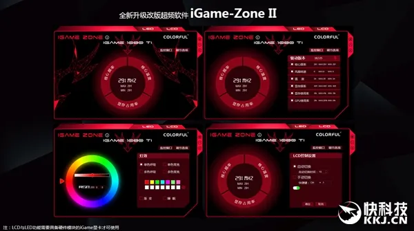 七彩虹iGame推超豪华GTX1080Ti Neptune W：一体式水冷