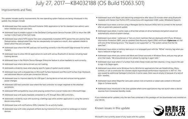 微软搞啥呢？Windows 10重磅补丁被神秘撤回