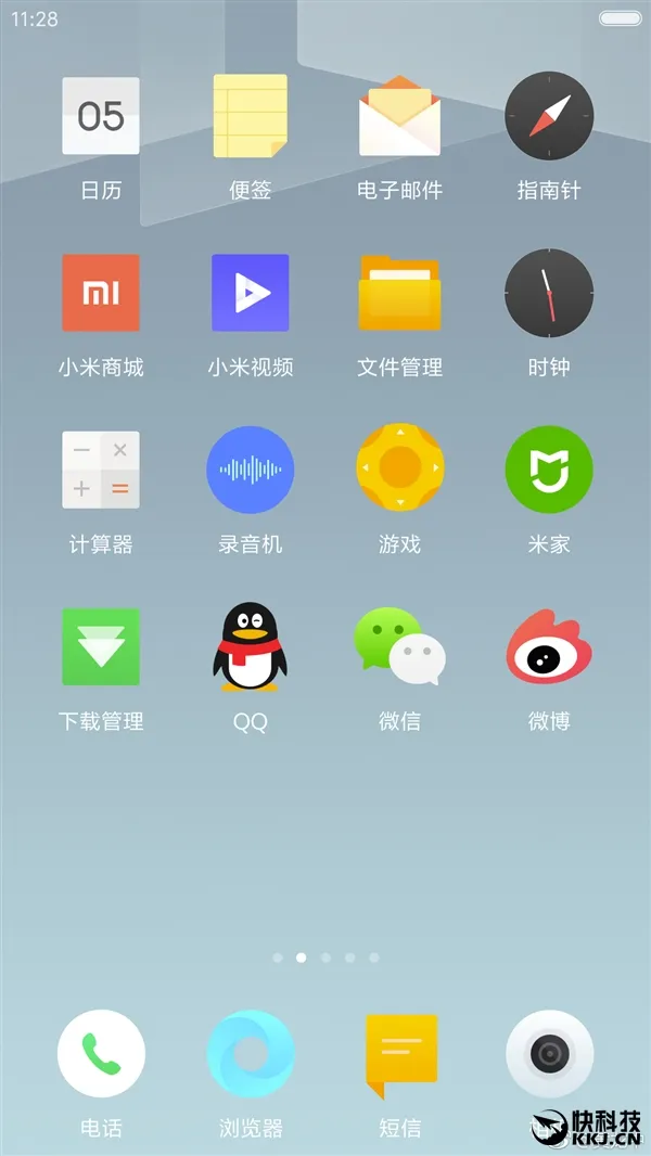 图标大变样！小米自曝MIUI9发布时间：神速