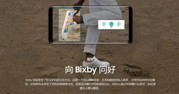 关于Galaxy S8/S8+的这些细节 你留意到了吗？