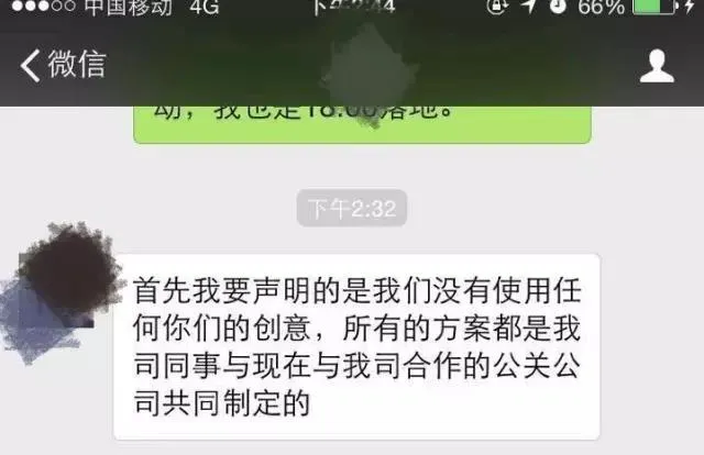 黄磊回应黄小厨创意抄袭：会认真调查，属实则承担责任