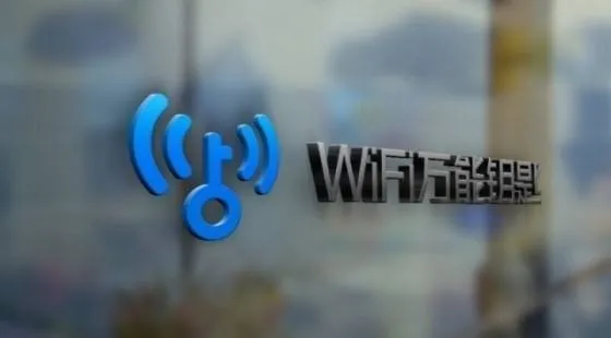 WiFi万能钥匙投资航空WiFi服务商世纪空联