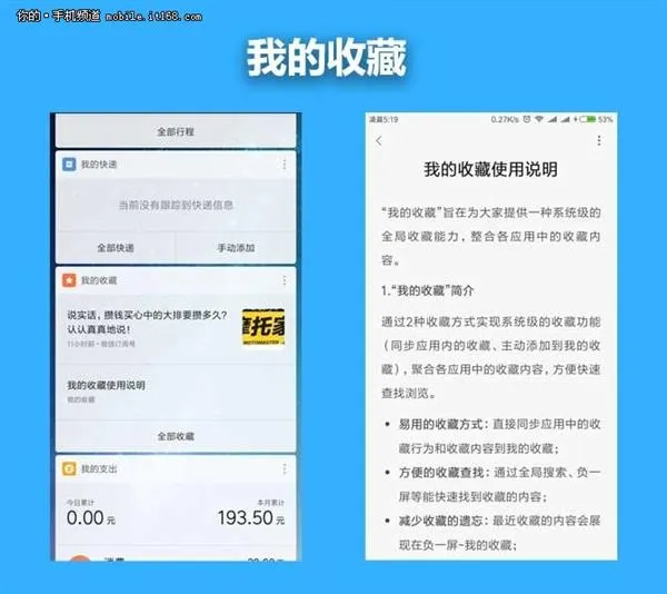 实用与智能并重！MIUI9详细体验 结尾有彩蛋