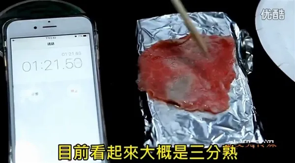 Note 7居然烤熟牛肉：机体冒烟仍运行