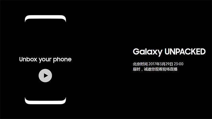 今晚才发布，但现在国行版Galaxy S8/S8+信息已基本知晓了