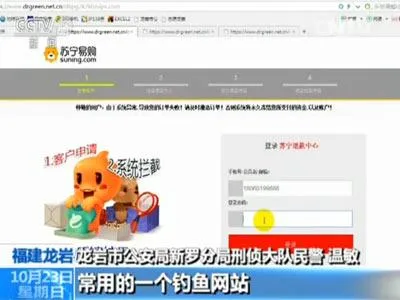 电信诈骗分子山林里搭工棚 警方出动无人机巡查