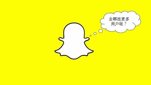 外媒看衰 Snapchat 上市，或重蹈 Twitter 增长乏力覆辙