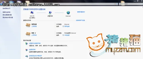 用Win7本搭建无线局域网 资源高速共享!