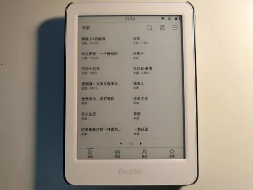 掌阅iReader Light迎首个固件升级 四大更新爽翻