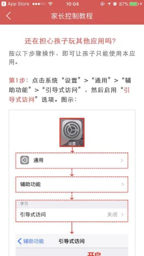 《新华字典》推APP 免费版一天仅能查2个字