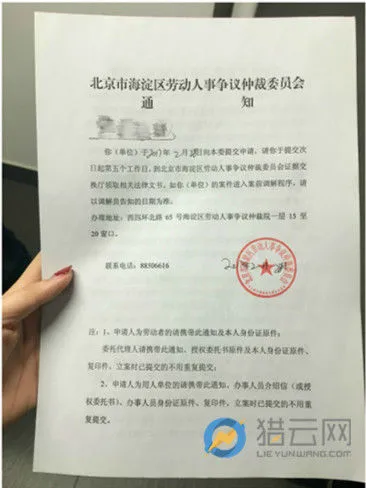 小马过河正在破产清算，创始人许建军称将尽快补发拖欠工资