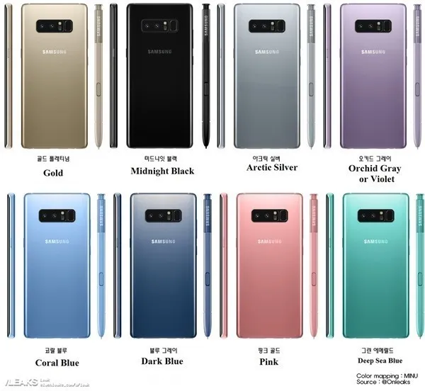 三星Note8上市时间表曝光 9月15日开卖