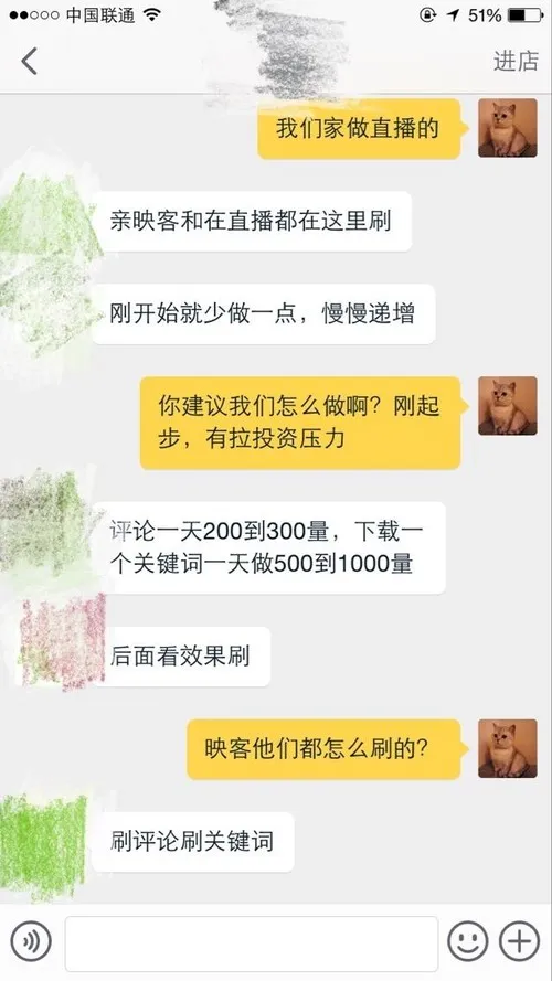 每月烧钱几千万、造假成公开秘密，直播泡沫为何还没破？