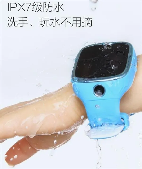 360儿童手表防水版首发：599元/七重定位