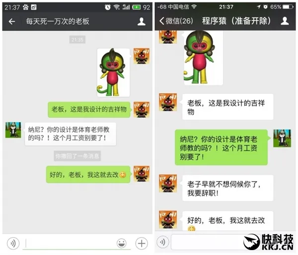 微信竟有破解版：自动抢红包 查看撤回消息