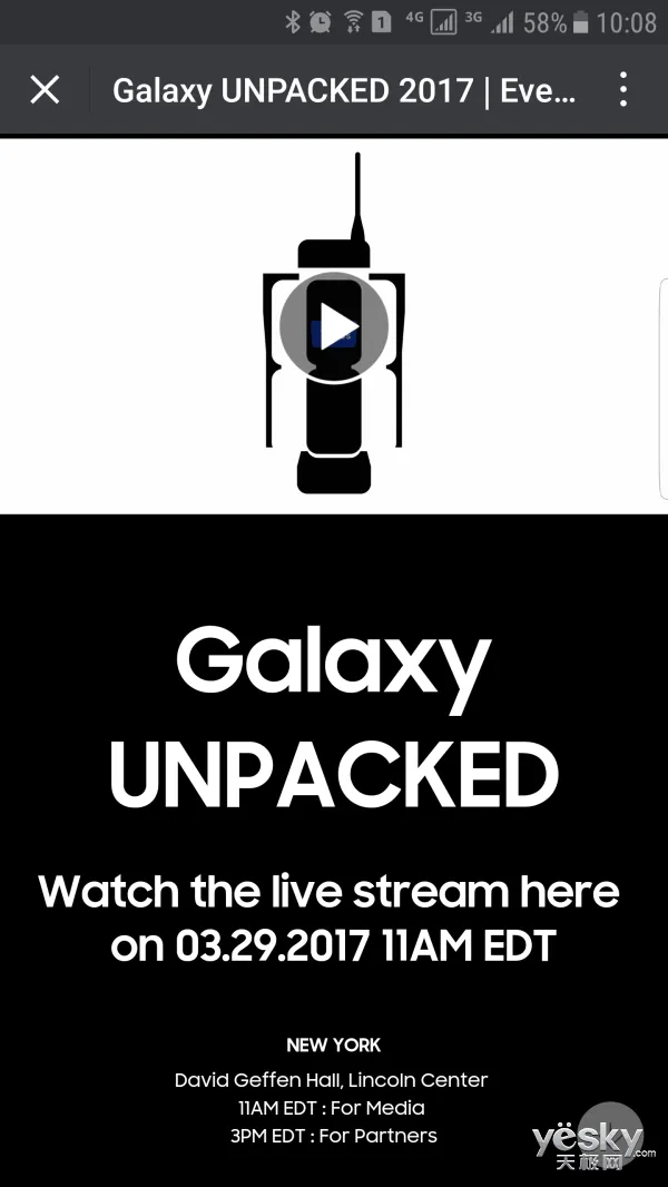 三星宣布Galaxy S8新旗舰：3月29日发