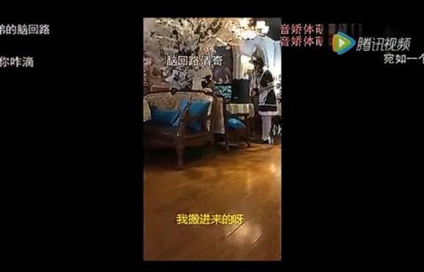 男子搬台式电脑咖啡厅看片与女仆撕X：结局太狗血