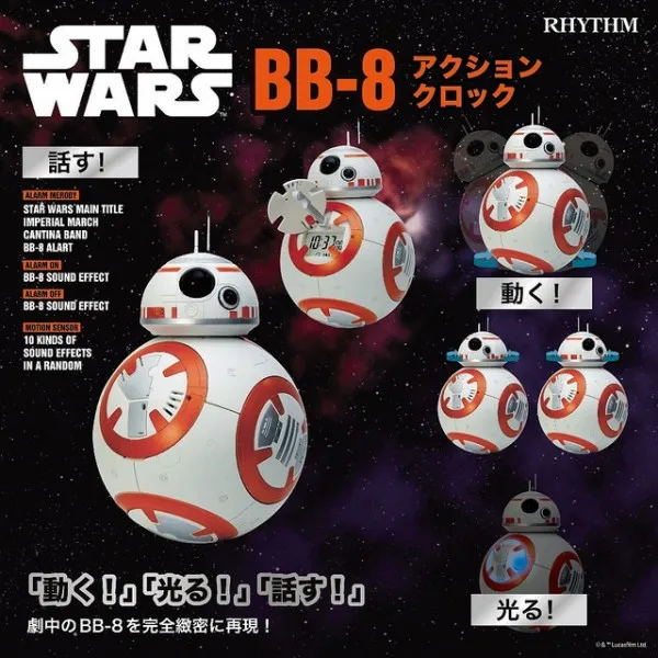 原力闹钟！RHYTHM钟表推出BB-8造型行动闹钟