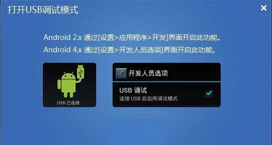 手机充电站偷数据不是危言耸听 谁会中招？