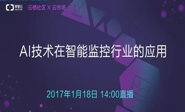 鉴黄师要失业？美女CTO直播人工智能鉴黄