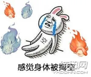 没听过就OUT了：2016年11大经典“游戏梗”