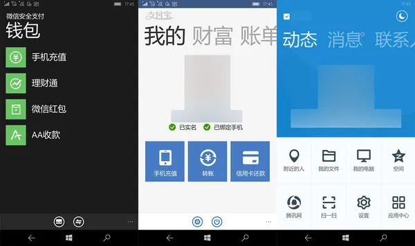 Lumia 950XL体验：手机可以“变电脑”