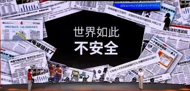 360手机专攻安全 为移动互联网打造零顾虑产品