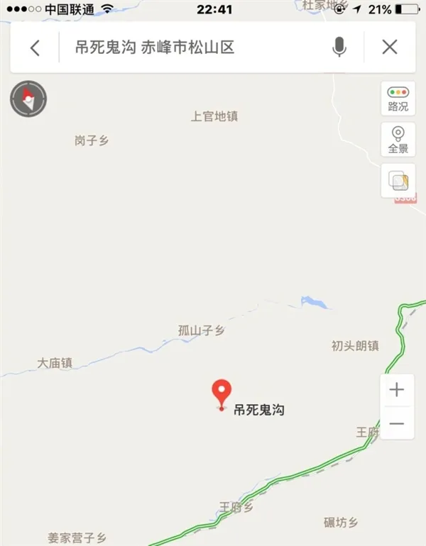 不查不知道 原来中国有这么多阴森森的地名