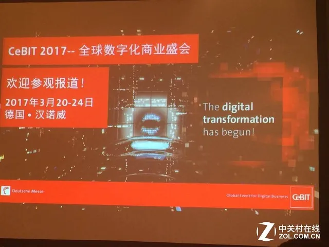 CeBIT2017是虚拟世界行业欢聚的平台