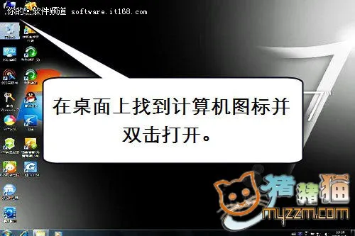 Win7巧设置高级备份还原让数据逆转时空