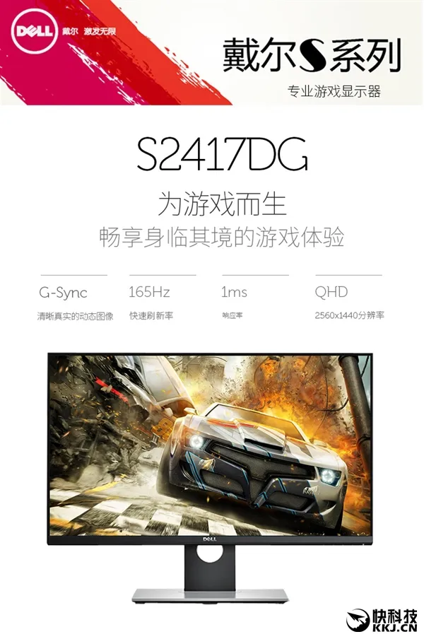 高玩绝配：市售热门144Hz G-SYNC显示器与GTX 1080显卡推荐